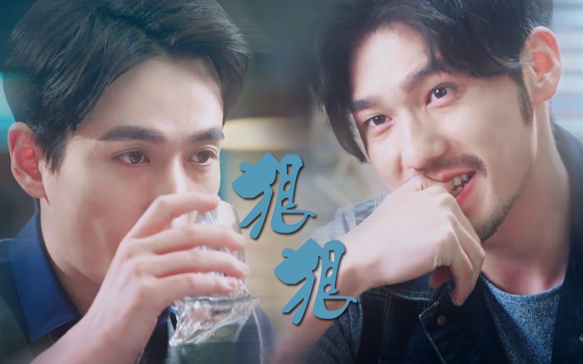 【剧版镇魂】【巍澜】狠狠(燃向小甜饼,打架耍帅也不耽误两位老师98k