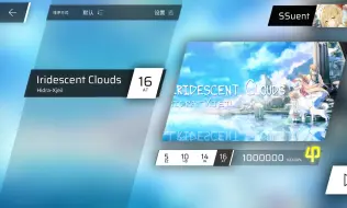 Tải video: 【Phigros自制谱/6thPecJam】Iridescent Clouds AT Lv.16