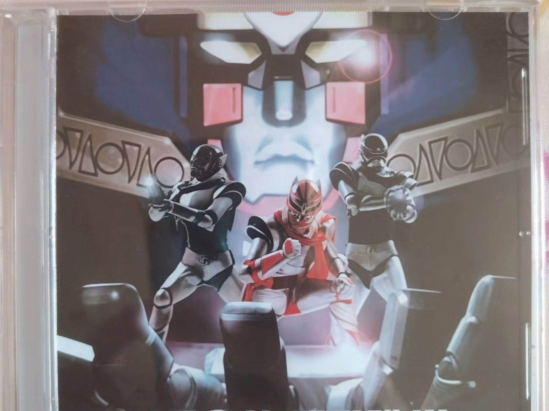 地球勇士:矢量人 dvd分享