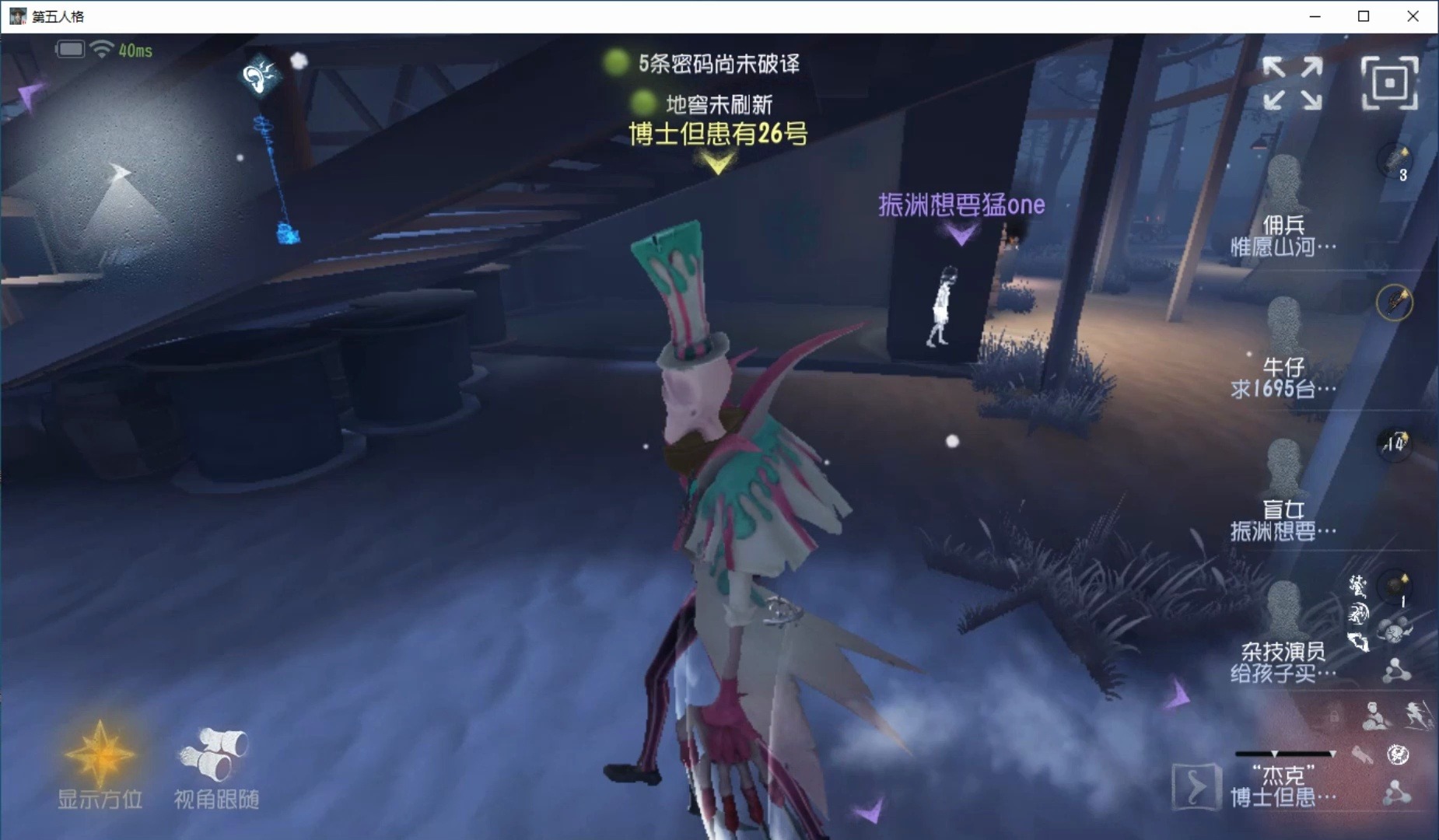 谢谢,有点像是s13盲女和杰克