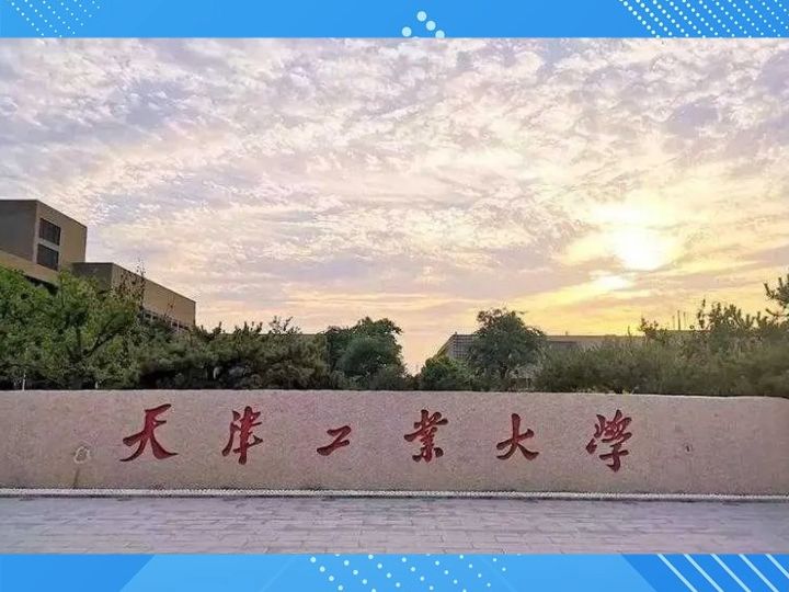 电纺名人录 | 天津工业大学讲师、硕士生导师鞠敬鸽哔哩哔哩bilibili