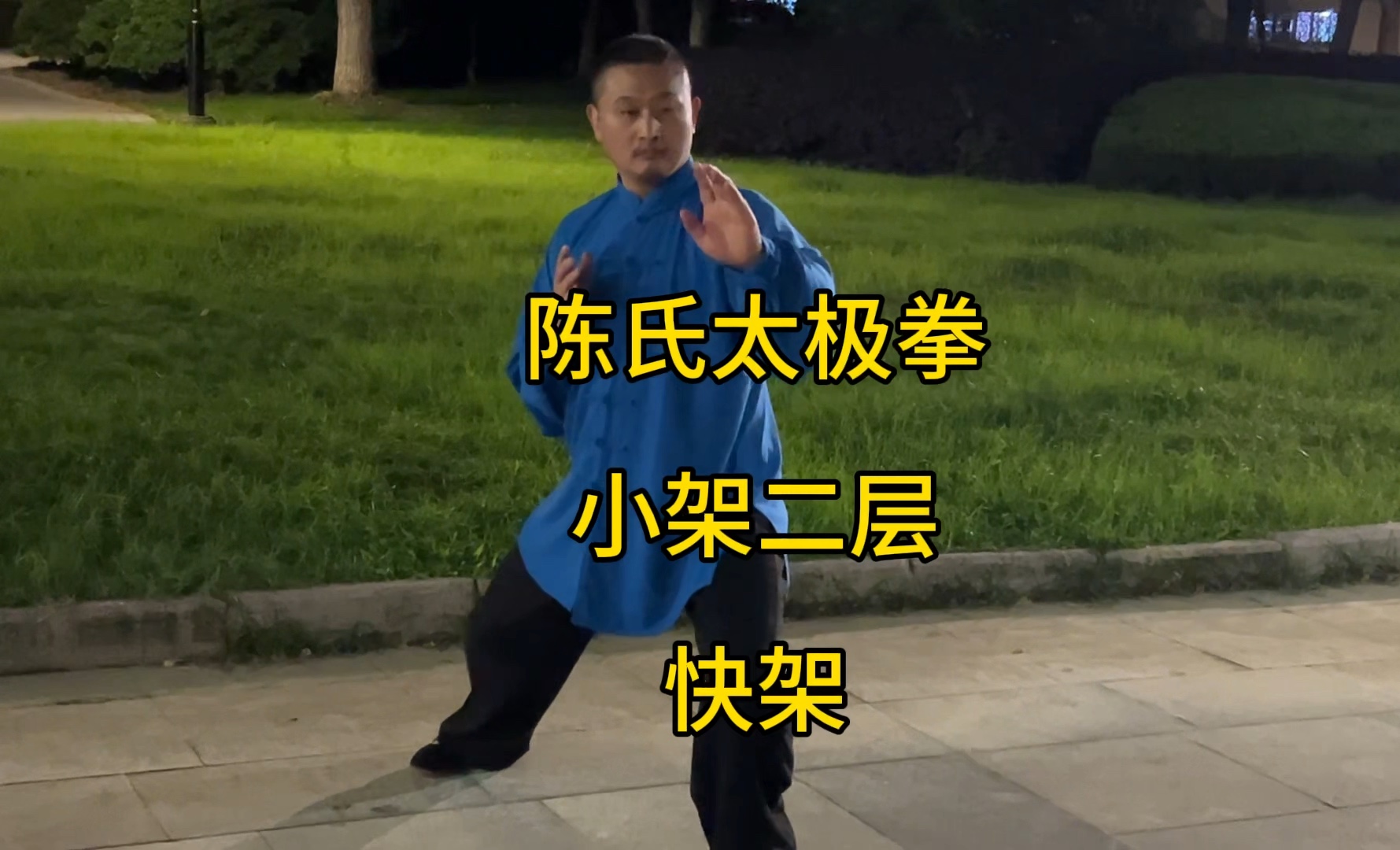 志芬太极拳的简单介绍 志芬太极拳的简单

先容
（太极拳杨志芳简介） 太极拳