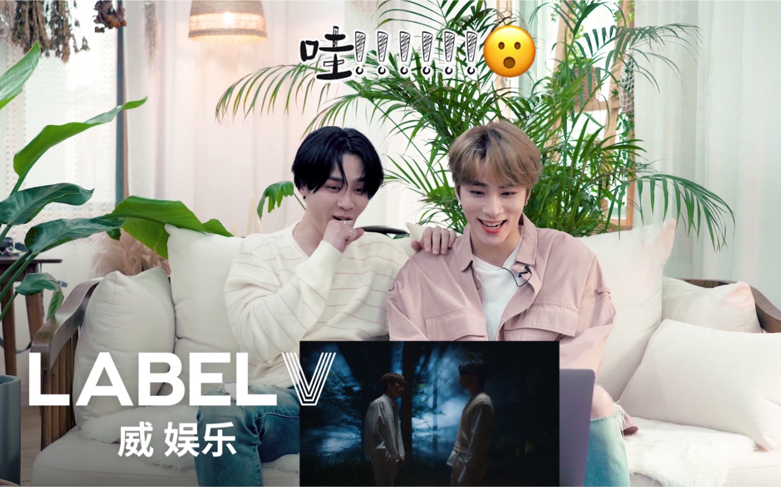 [图][威神V/WayV] KUN&XIAOJUN 《这时烟火 (Back To You)》 MV Reaction