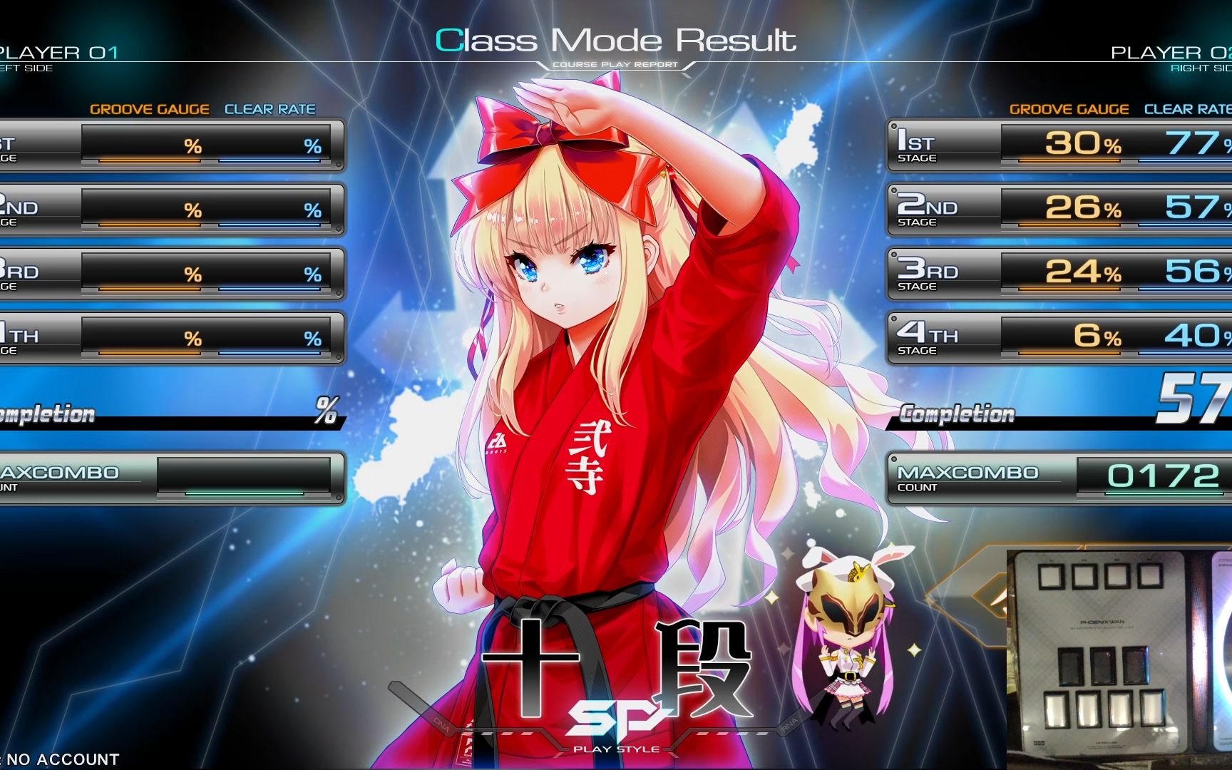 beatmania iidx31 resident 十段