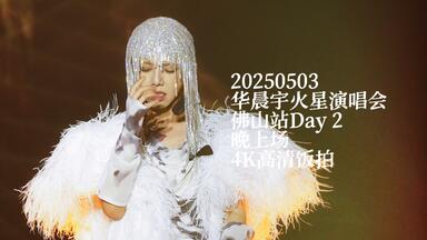 SPITZ JAMBOREE TOUR 2021“NEW MIKKE”全录像_哔哩哔哩_bilibili