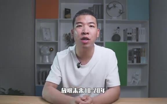 【前景分析】干货丨做新媒体还有前途吗?哔哩哔哩bilibili