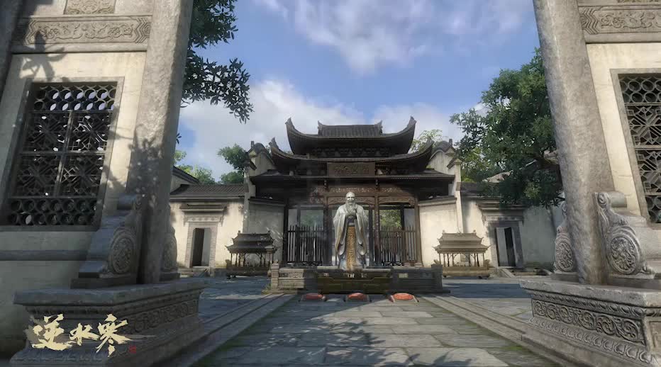 高山流水 英雄舞阳城老三首通