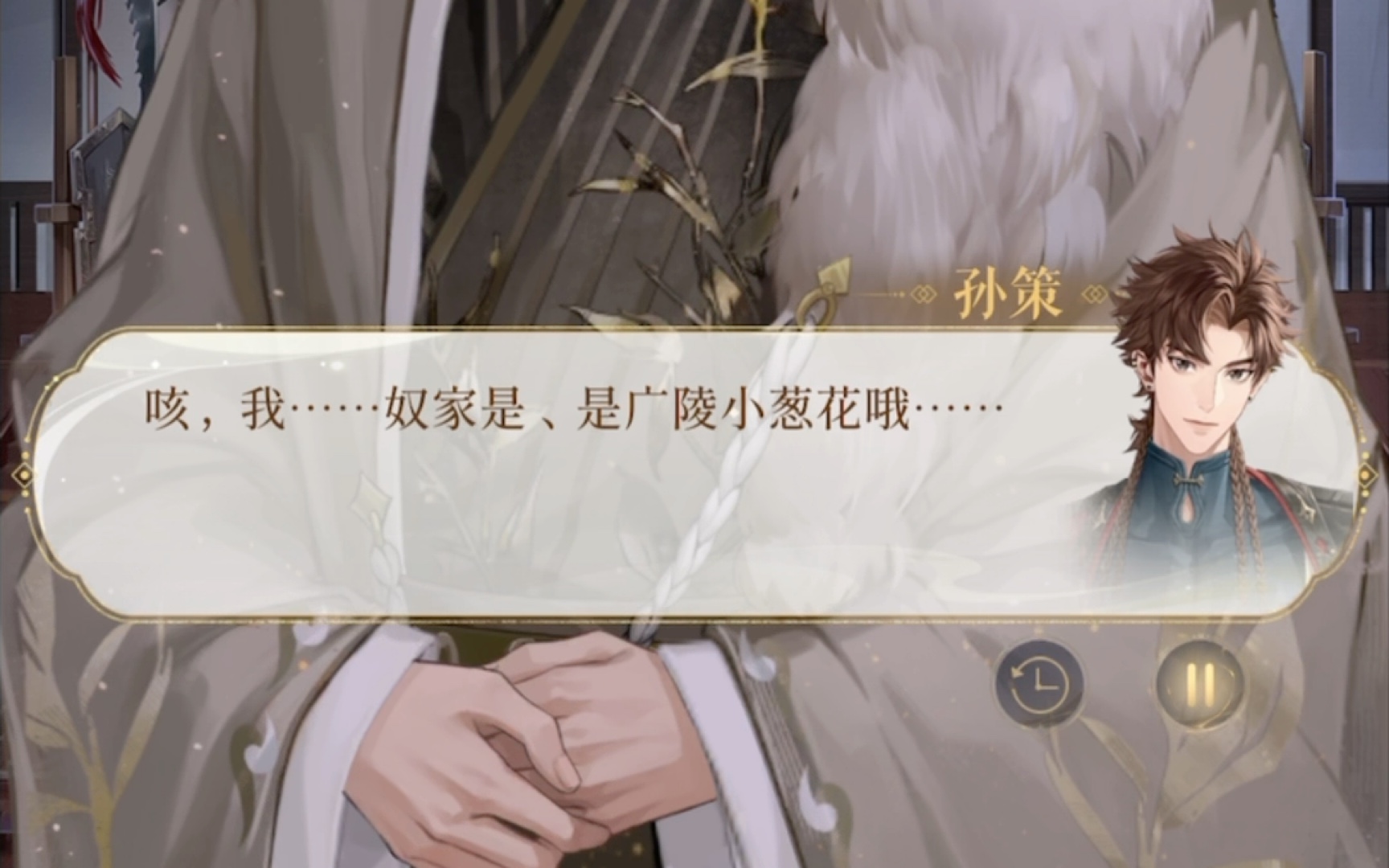 求求官方快点放出孙策女装立绘!我要看我的葱花王妃!