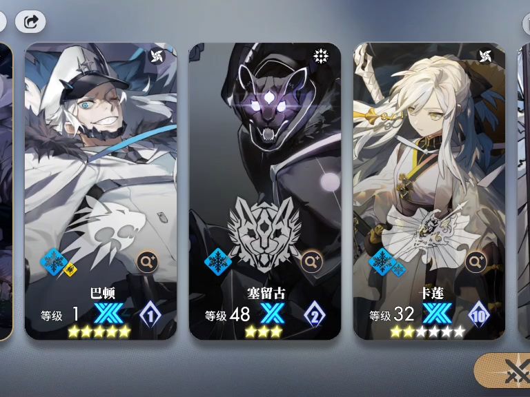 白夜极光 国服荒典 12.29 663w