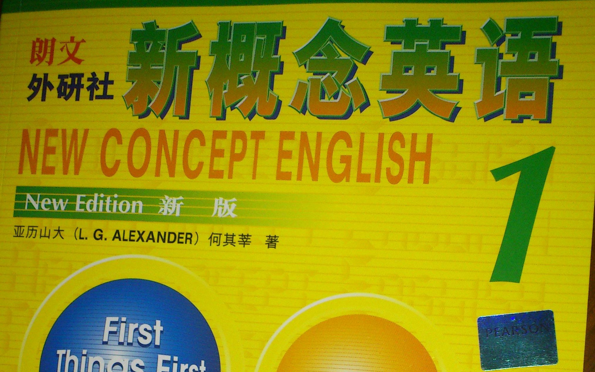 concept english的第17-18课,新概念英语第一册全集学生书练习书教师