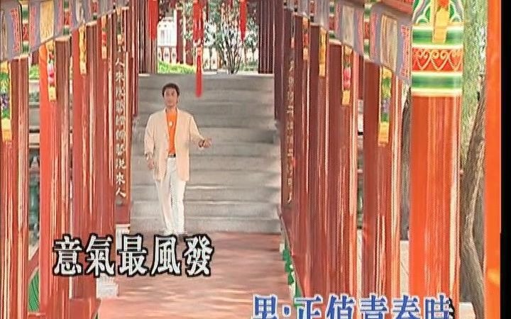 [图]宝墨园小曲专辑2-群星