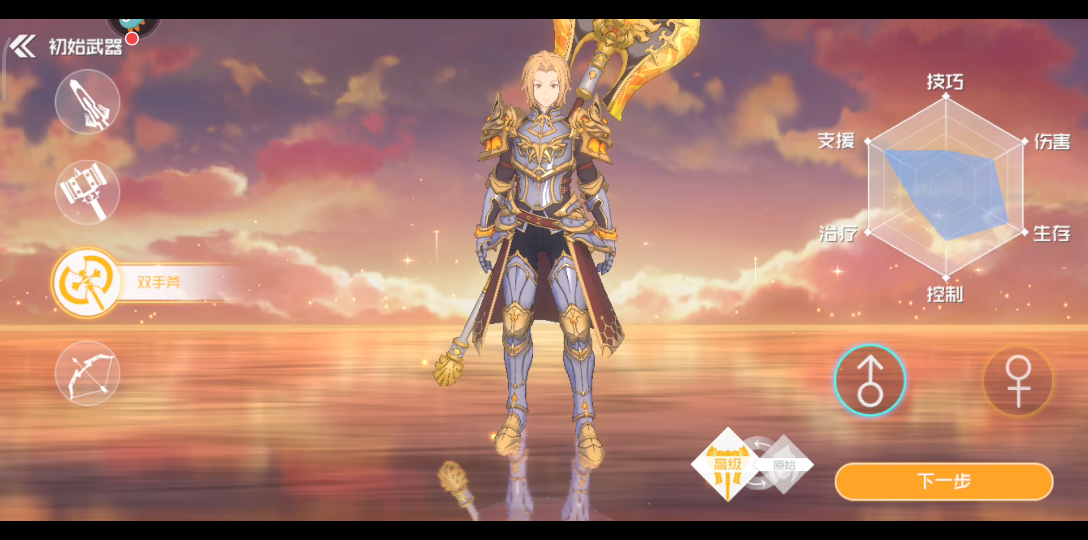 刀剑神域黑衣剑士王牌=刀剑神域黑衣剑士王牌停服了吗