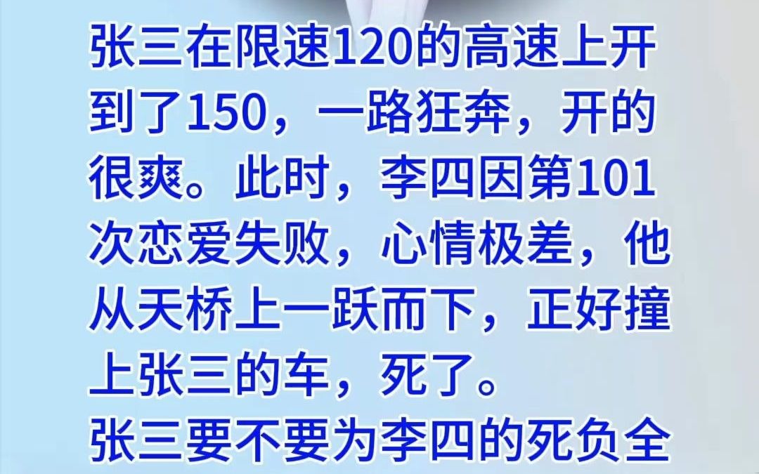 44违法的事情不要做啊#跟着吴磊破风骑行 #全新智己ls6探店开箱 @抖音小助手 @DOU+小助手哔哩哔哩bilibili