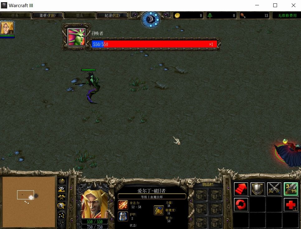 【老者展示】自定义ui 之 boss血条