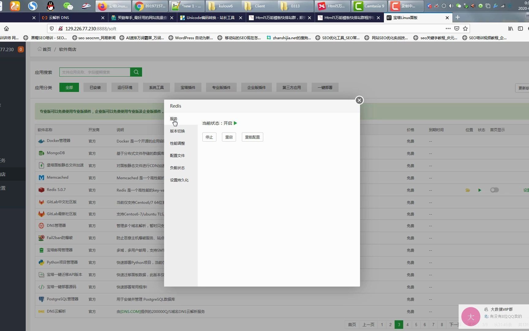 关于新乐黑<span class=