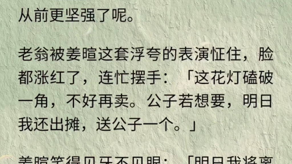 (全文)我是天地间最后一把神剑.也是尚清神君最忠实的伙伴.哔哩哔哩bilibili