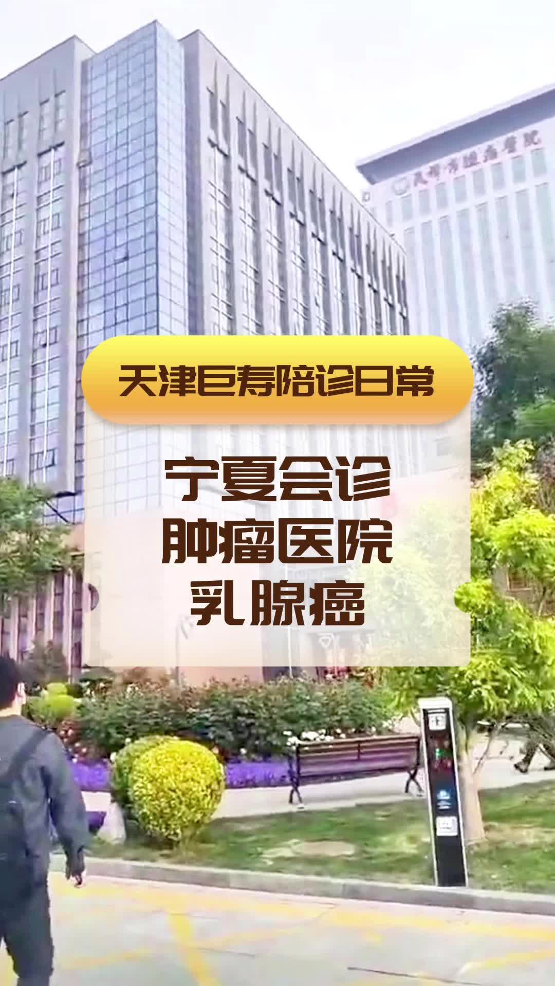 天津陪诊服务接单平台,为你提供三甲医院陪诊服务;提供24小时就诊陪护服务,欢迎你来了解哔哩哔哩bilibili