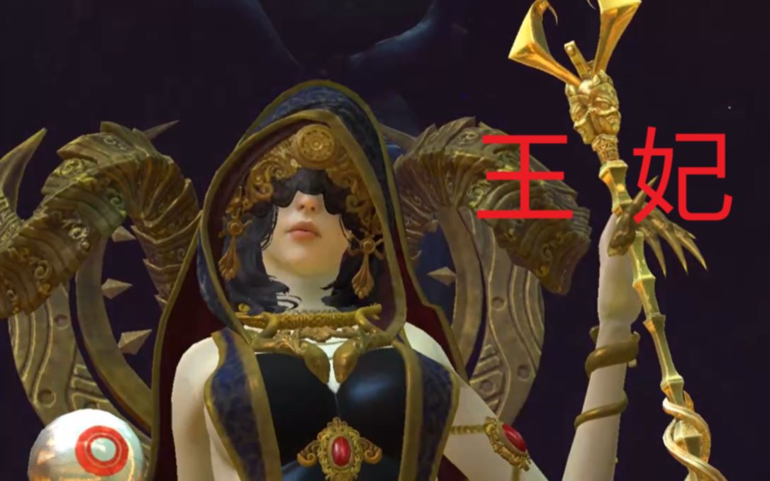 活动作品逆战王妃