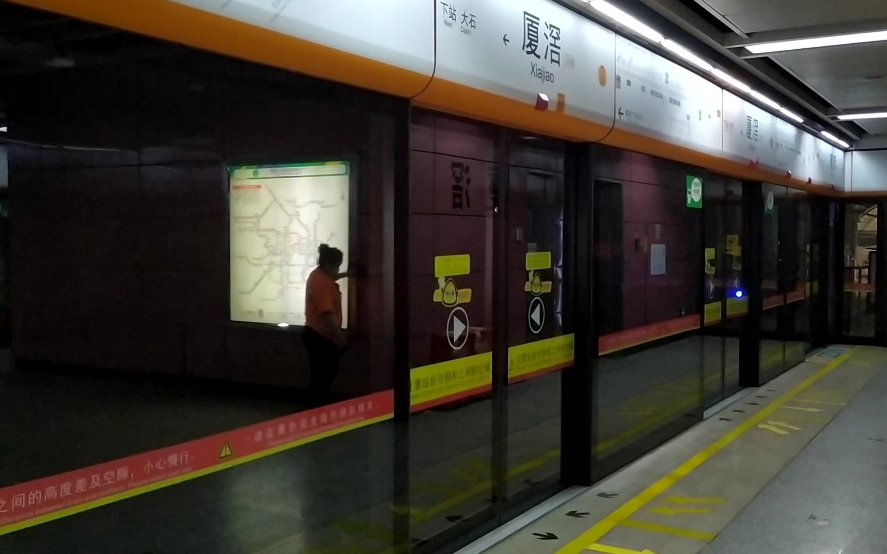 2021年11月30日,广州地铁3号线b1型电客车(同和站-大石站)厦滘站上行