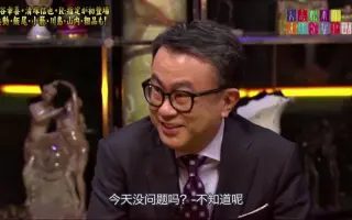 三谷幸喜 搜索结果 哔哩哔哩 Bilibili