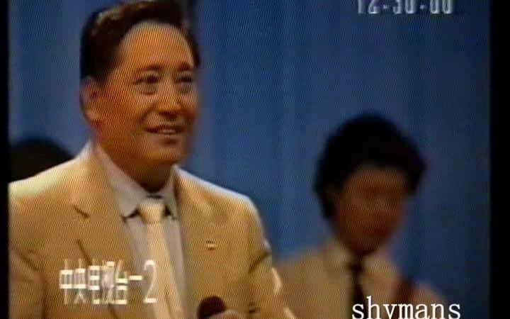 [图]1991 难忘的旋律 走上这高高的兴安岭 吕文科