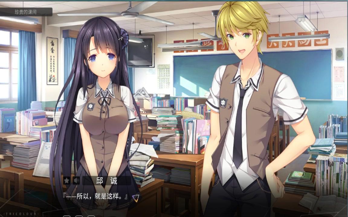 三色绘恋小菊线第六期_哔哩哔哩 (゜-゜)つロ 干杯~-bilibili