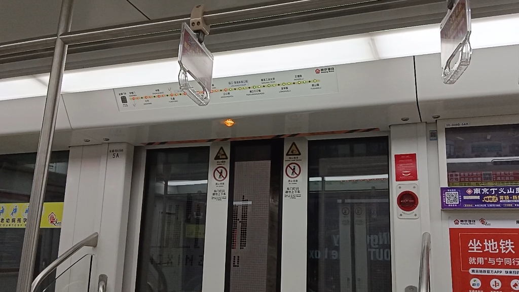 [南京地铁]10号线江心洲站关门.