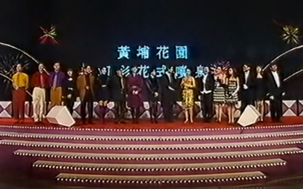 [图]群星 - 怀旧金曲大串烧Medley【91'妙韵飞泉金曲夜】VHS 1080P 50FPS(全网独家)