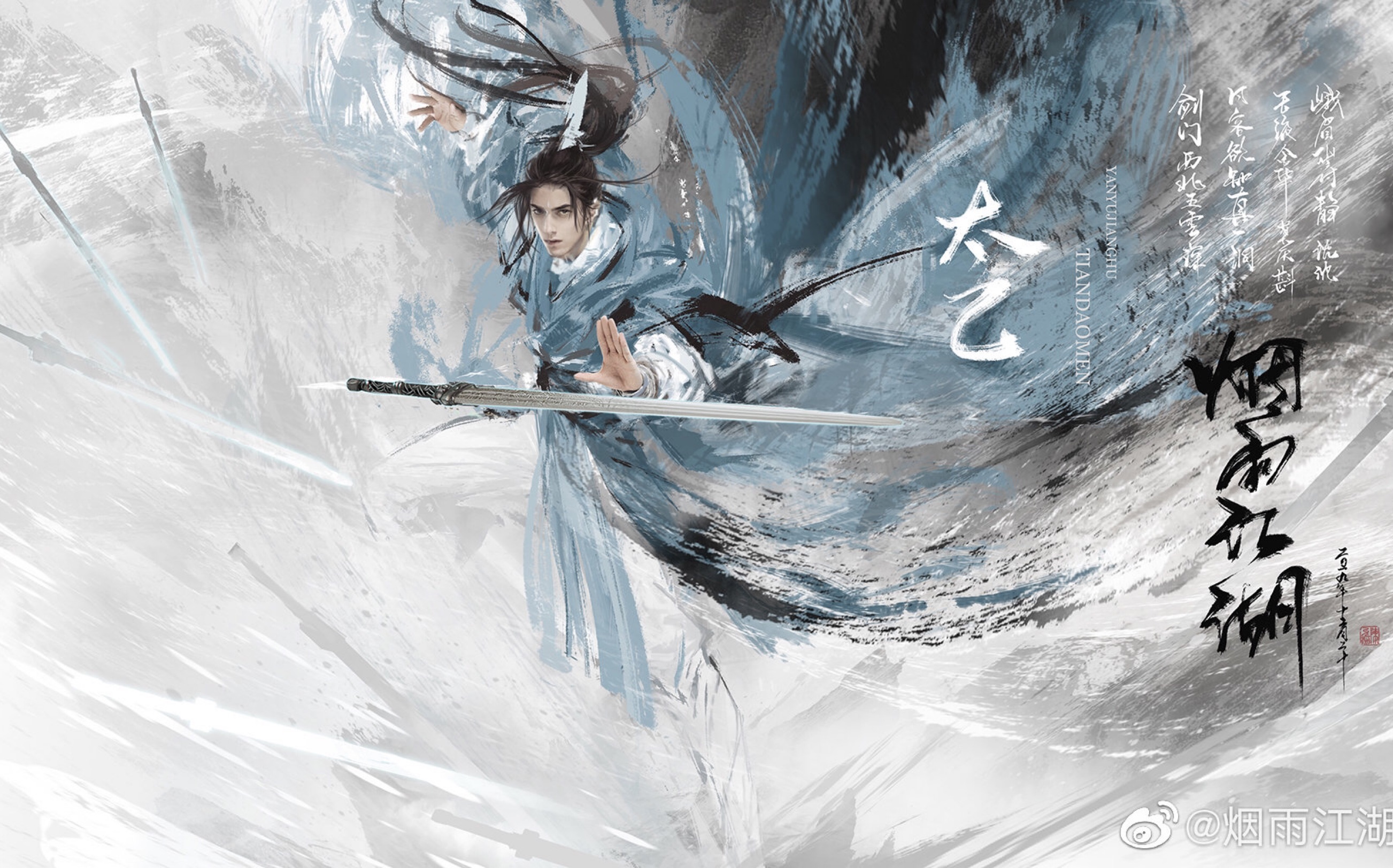 六扇门新镇派刀实战,势力新秘籍