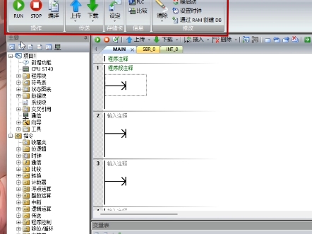 西门子200smart编程软件界面介绍#西门子plc #零基础学电工 #plc培训哔哩哔哩bilibili