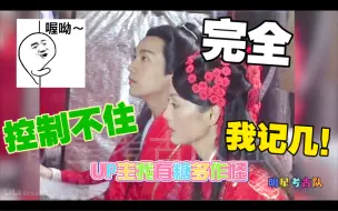 Descargar video: 【张智尧&宁静】这俩字怎么宁小静叫就可以呢？