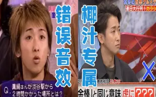 磯野くん 搜索结果 哔哩哔哩 Bilibili