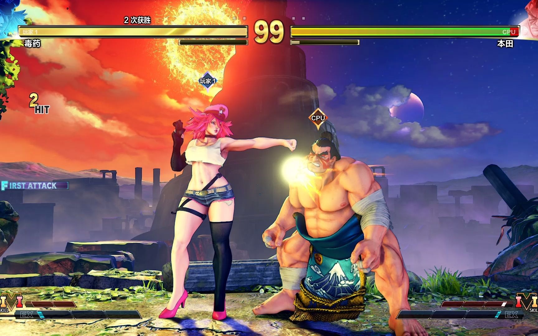 街霸5 毒药vs本田