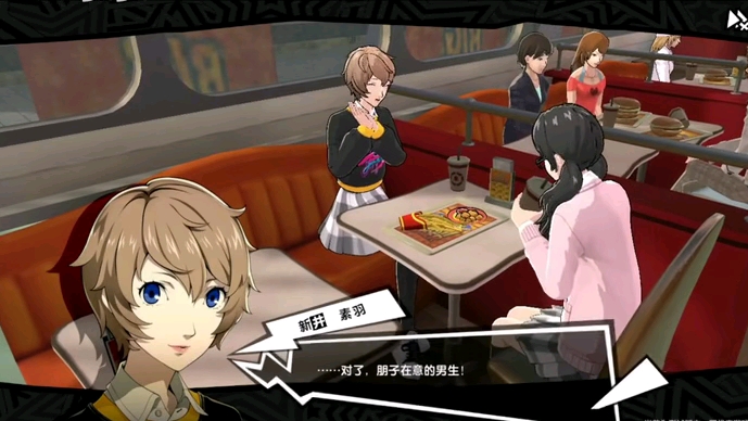 218女神异闻录2:在游戏中感受无尽挑战!第7228期