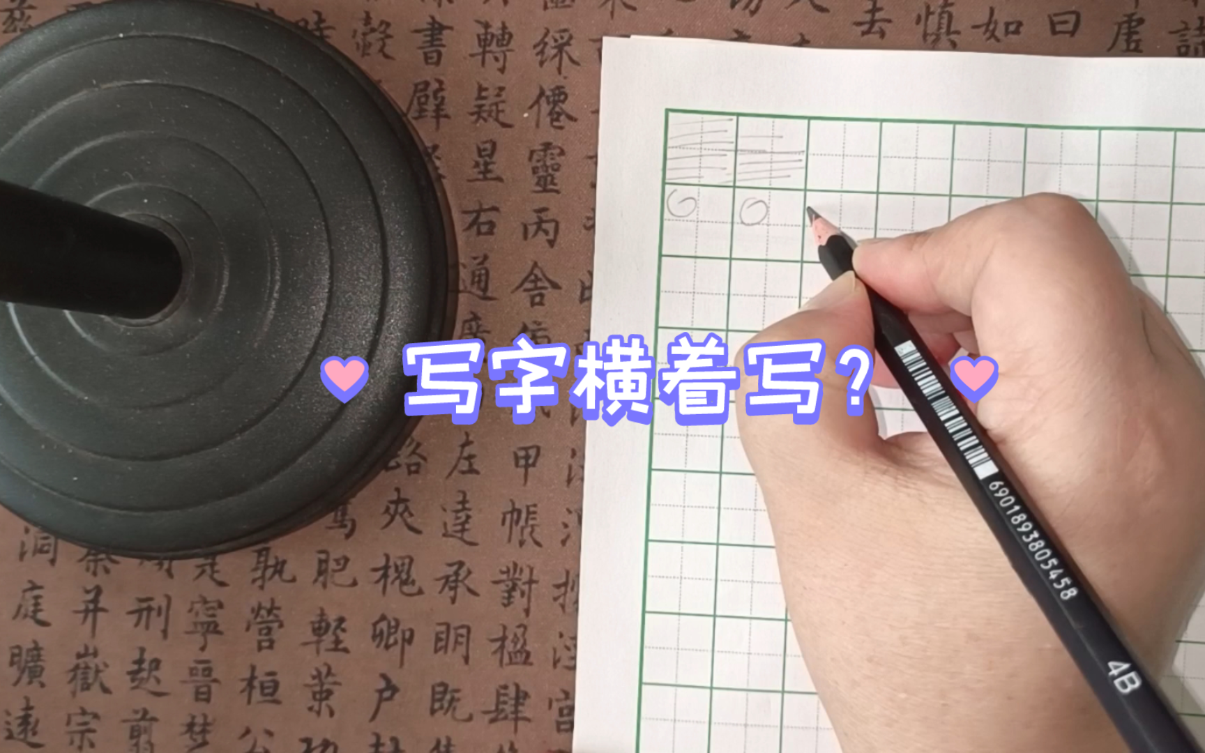 [图]写字的笔尖往左还是前方？11点钟方向才是对的