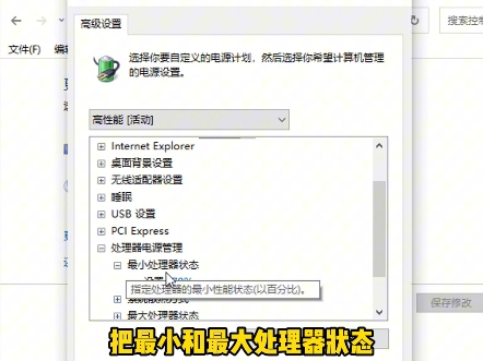 CPU满血运行秘籍:低延迟就这么调!