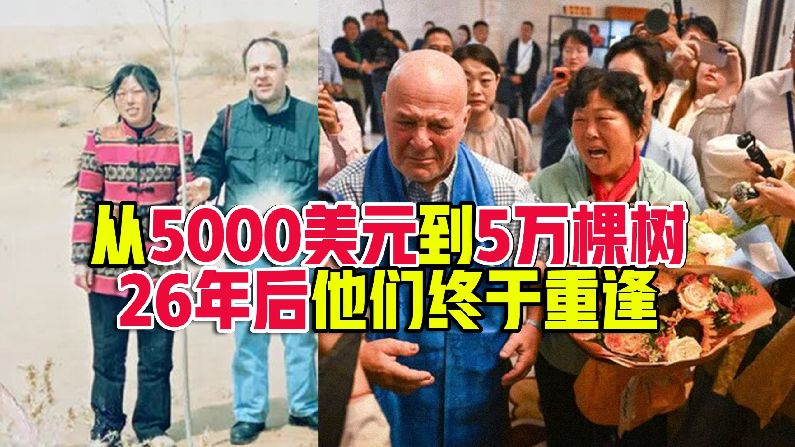 这场相逢全网牵挂，“赛考斯”来了