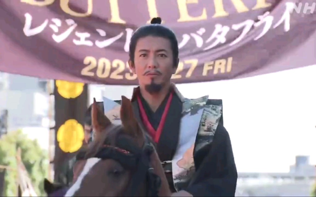 [图]【木村拓哉】岐阜信长祭 騎馬武者行列 威风凛凛的织田信长 第六天魔王