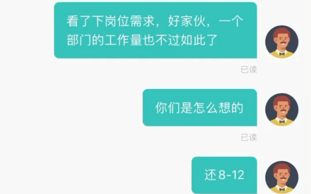 新媒体运营,互联网10年来最虚伪概念罢了!哔哩哔哩bilibili