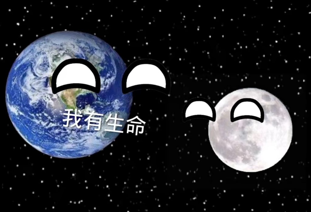 [图]太阳没生命