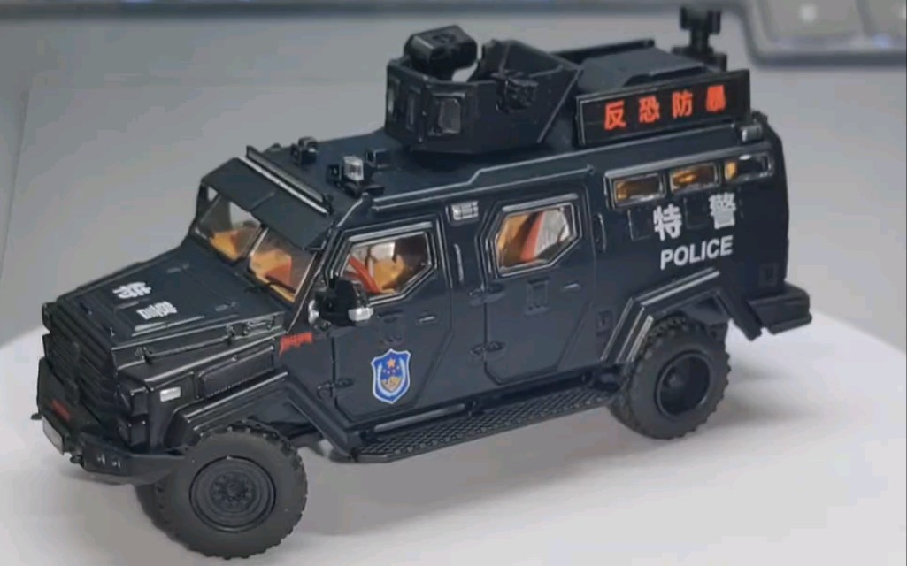 gcd 剑齿虎 装甲防爆车