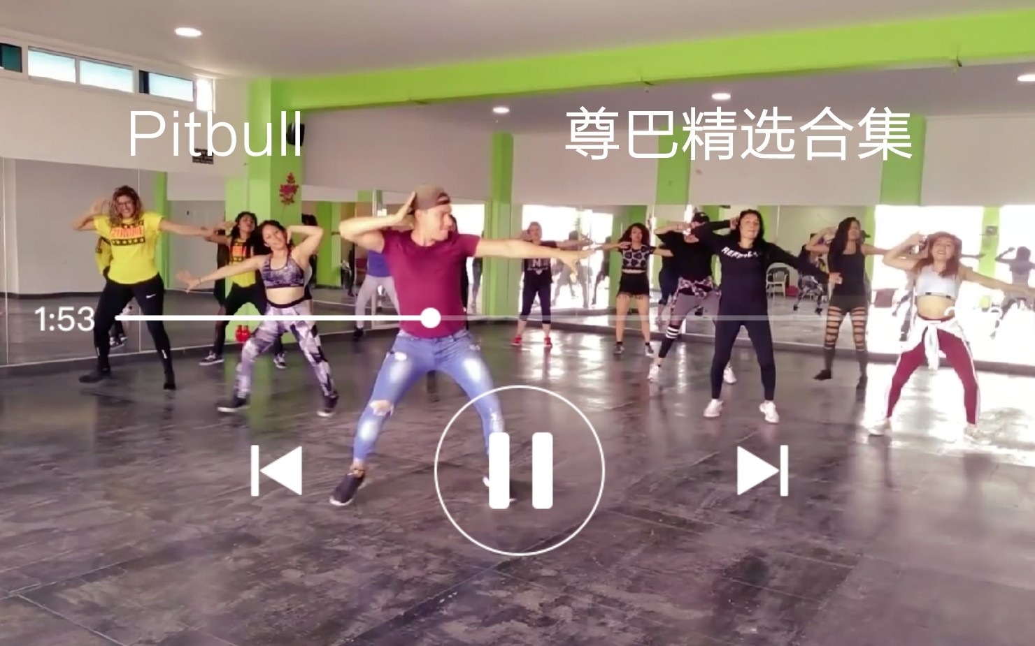 【Zumba72min/Pitbull】尊巴精选合集—P叔专场【MBounce自选合集4】哔哩哔哩bilibili