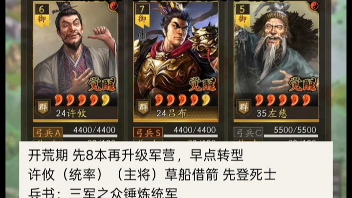 遗忘之旅周目机制详解，哪些资源可以永久保留 #遗忘之海