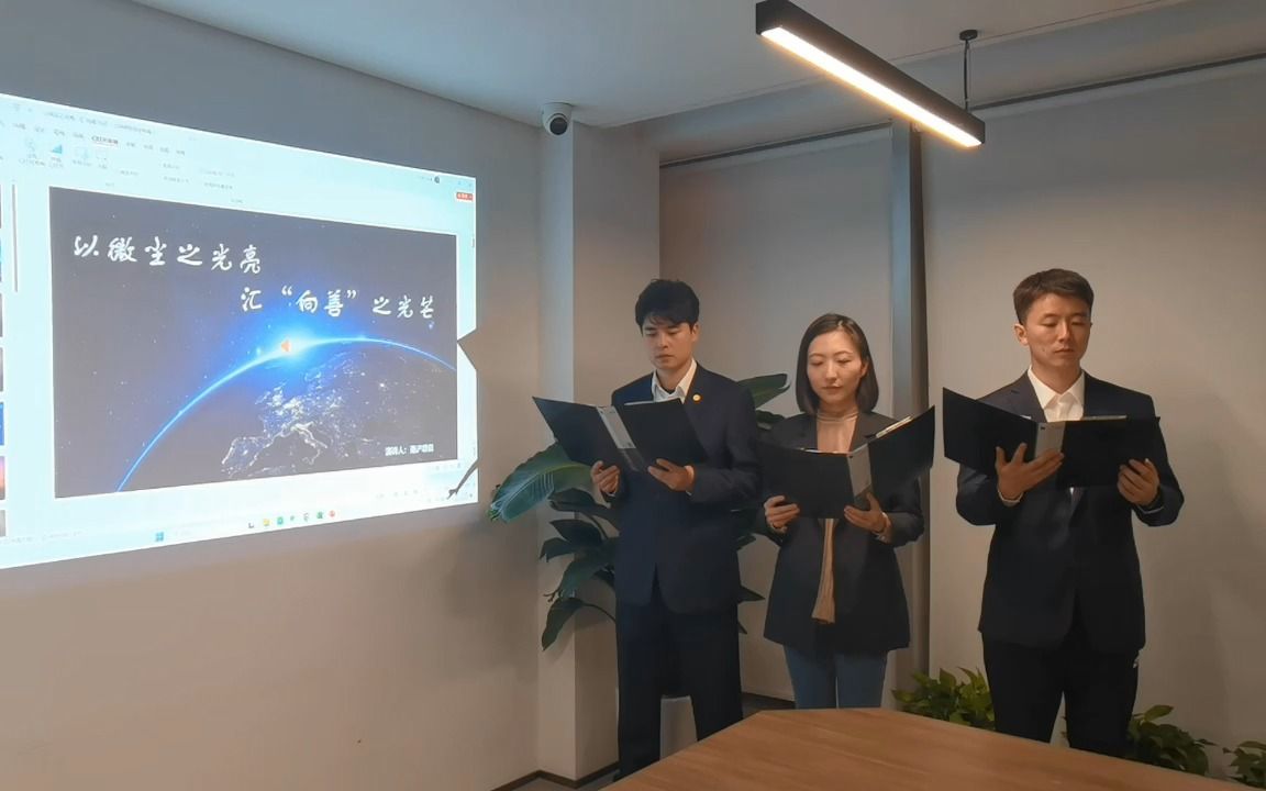 10-《以微尘之光亮 汇"向善"之光芒》(孔越 高旭 杨丽楠)