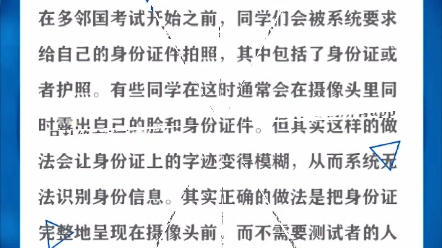 多邻国考试怎样一次性验证成功?出分稳快哔哩哔哩bilibili