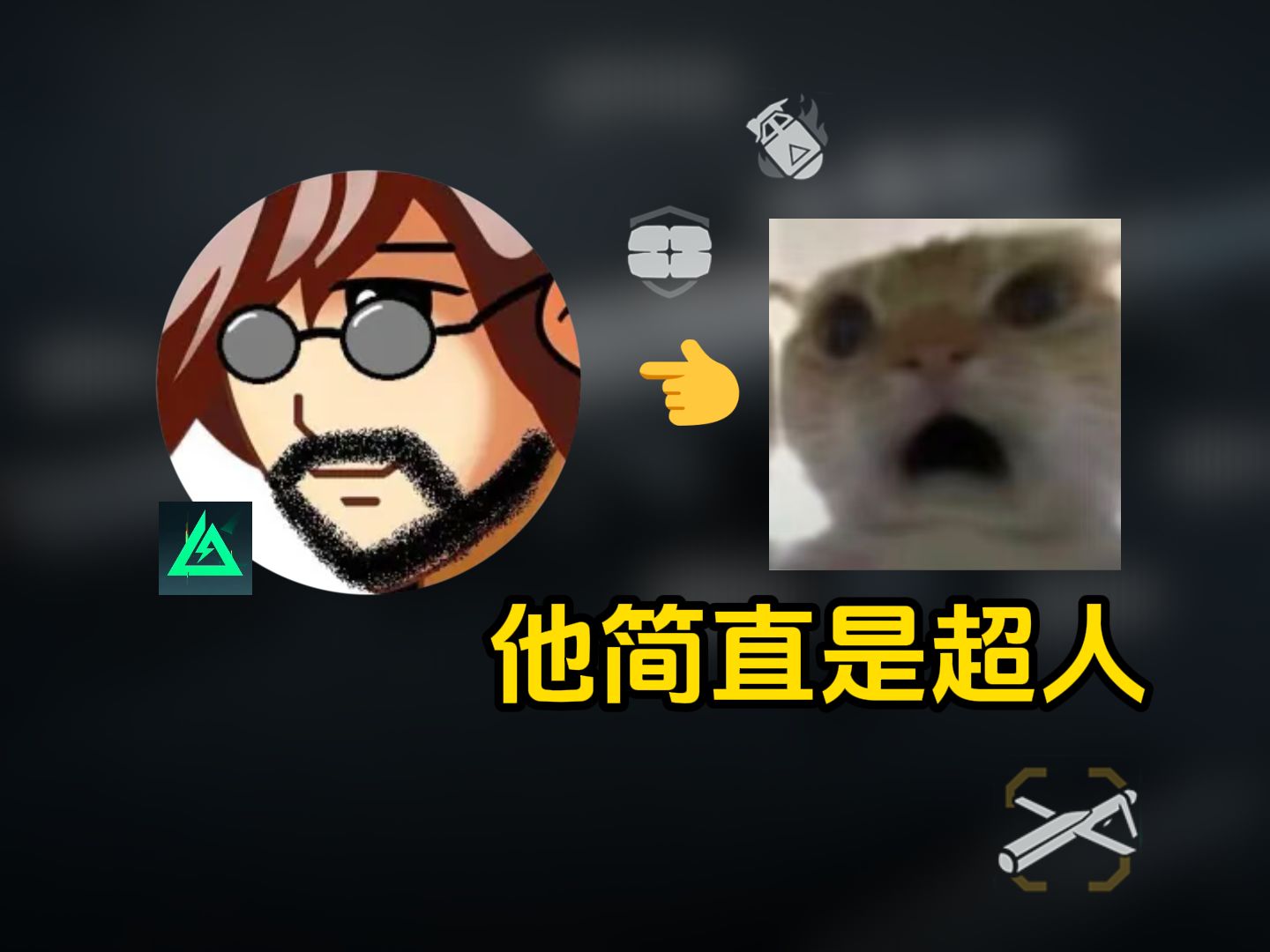 老飞宇女友套装详解,一把乌兹一把狙,三角洲一哥科研的含金量,很恐怖!