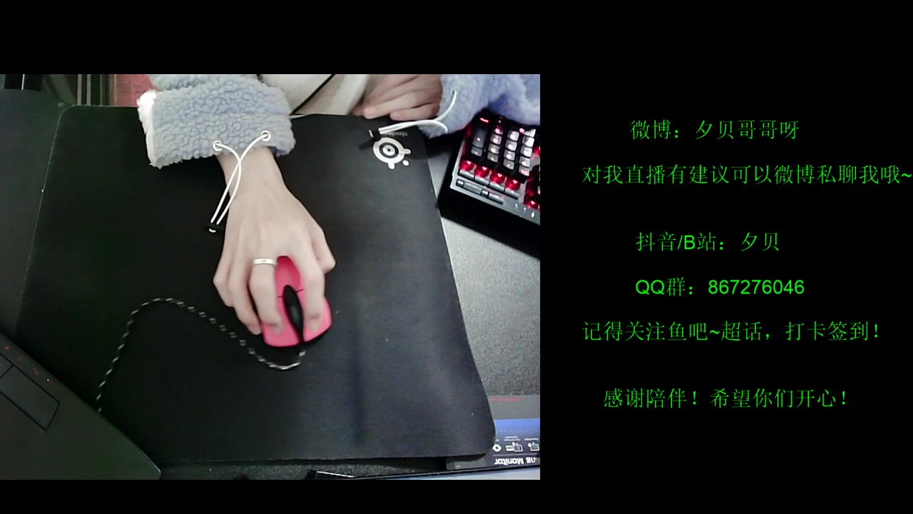 斗鱼-夕贝哥哥呀_2021-02-25-直播录屏