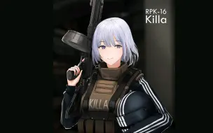 Download Video: 假如你是一只野生killa  逃离塔科夫