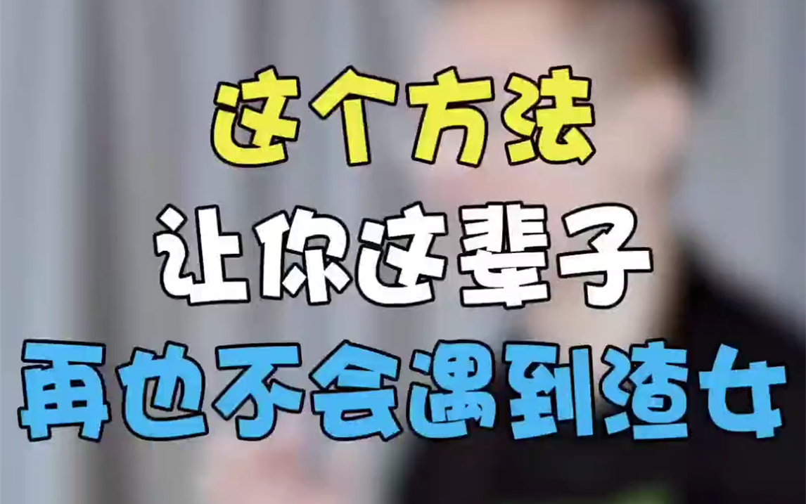 如何挽回女友正确方法,晚安情话送女朋友哔哩哔哩bilibili