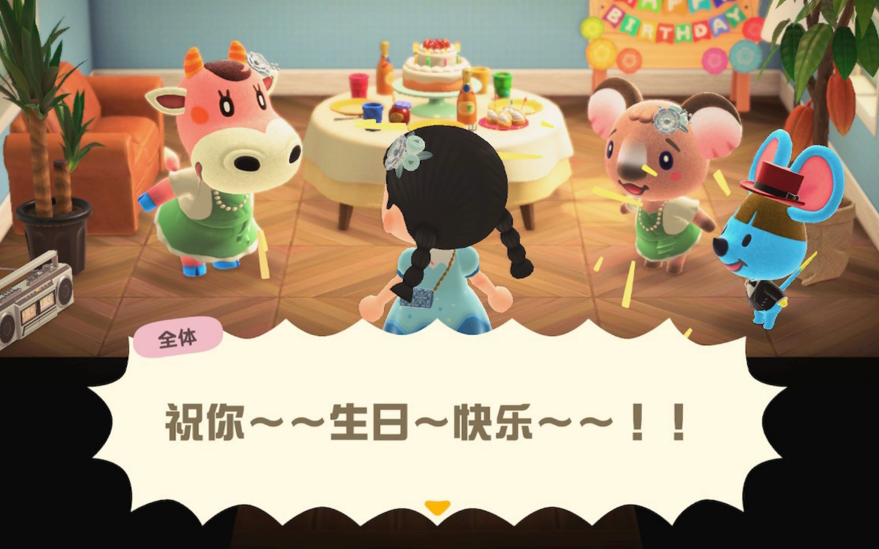 动物森友会在动森里过一次生日小动物们为生日派对的准备与惊喜kk的